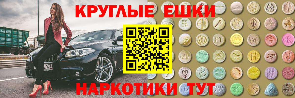 ЭКСТАЗИ TESLA Москва
