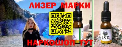 круглые Бузулук