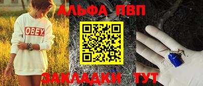 скорость mdpv Будённовск