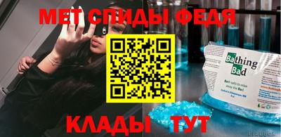 скорость mdpv Будённовск