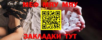 скорость mdpv Будённовск