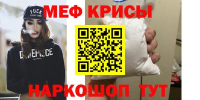 скорость mdpv Будённовск