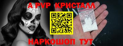 apvp Бугуруслан