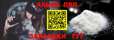apvp Бугуруслан