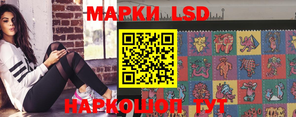 LSD-25 экстази ecstasy Москва