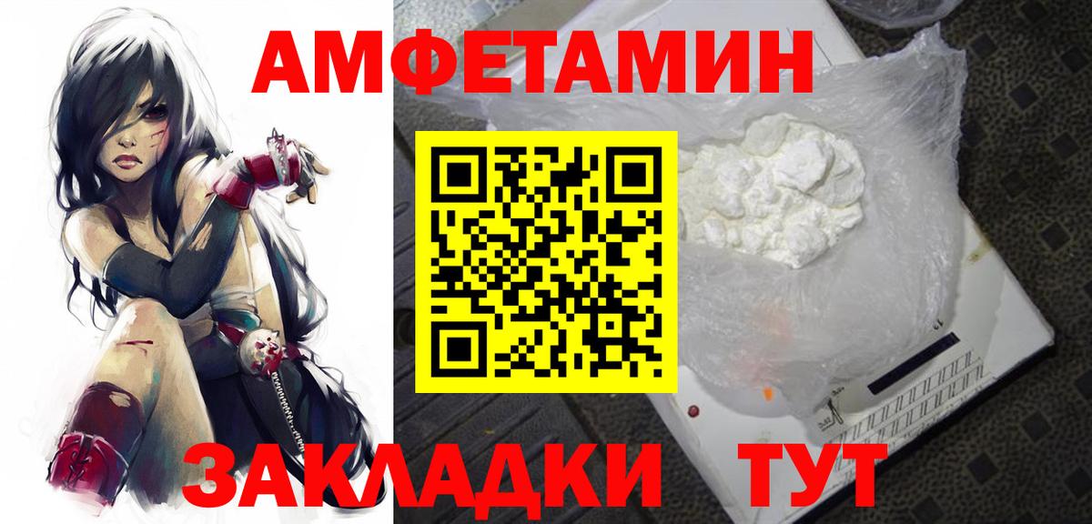 Метамфетамин мет  Вход с VPN  Москва  Метамфетамин мет 