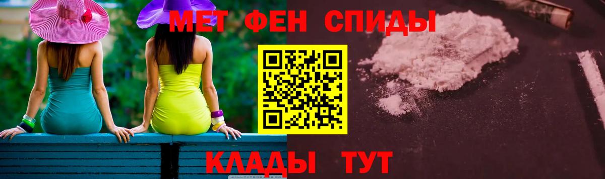 МЕТАМФЕТАМИН витя Москва