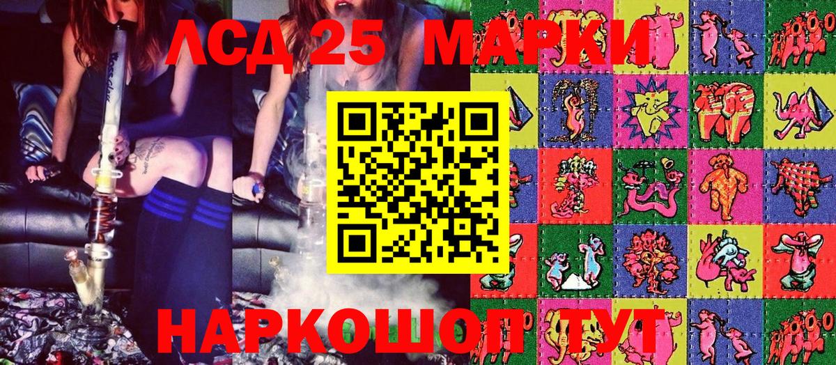 Москва  Марки N-bome 1,8мг  Вход с VPN 
