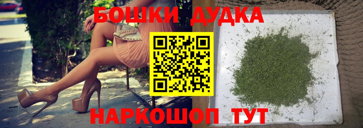 Конопля White Widow  Бошки Шишки марихуана  Москва  Вход с VPN  Марихуана Amnesia  Конопля ГИДРОПОН 