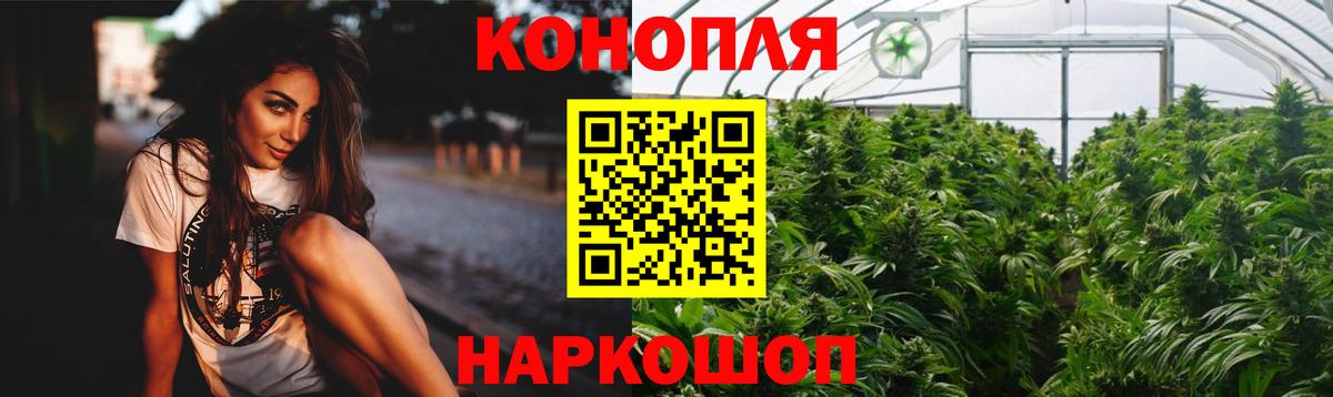 Марихуана Amnesia Москва